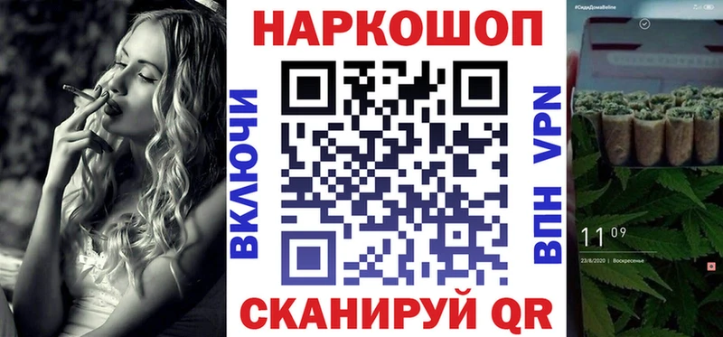 Все наркотики Динская АМФЕТАМИН  КЕТАМИН  Мефедрон  ГАШ  МАРИХУАНА 