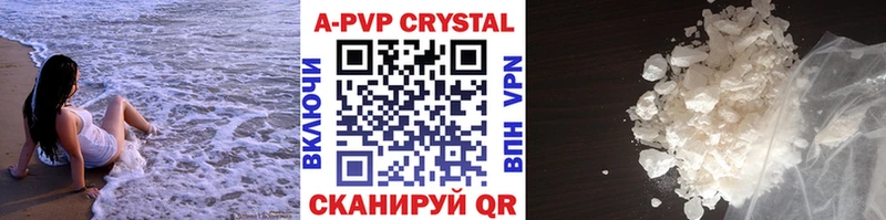 наркошоп  Динская  Alpha-PVP СК КРИС 