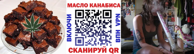 Еда ТГК марихуана где найти Динская