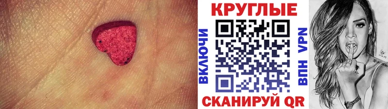 где продают   Динская  Ecstasy Дубай 