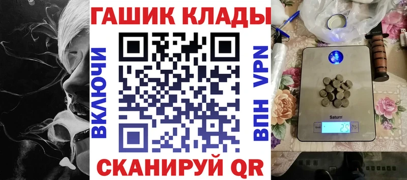 дарнет шоп  Динская  Гашиш гашик 