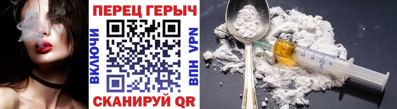 ГЕРОИН афганец  блэк спрут как войти  Динская 