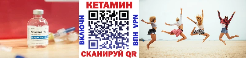 ОМГ ОМГ зеркало  Динская  КЕТАМИН ketamine  как найти  