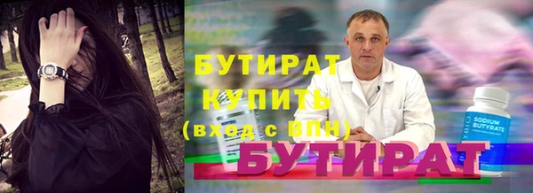 скорость mdpv Богородицк