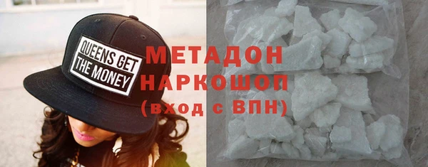 скорость mdpv Богородицк