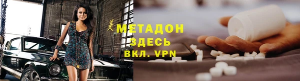 скорость mdpv Богородицк