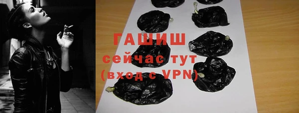 бутик Богородск