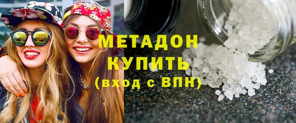 бутик Богородск