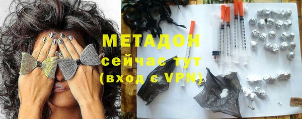 бутик Богородск