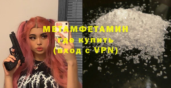 скорость mdpv Богородицк