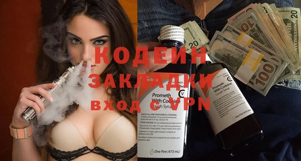 бутик Богородск