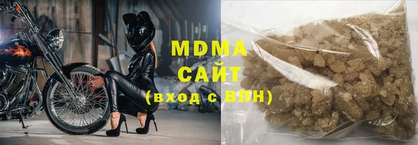 бутик Богородск