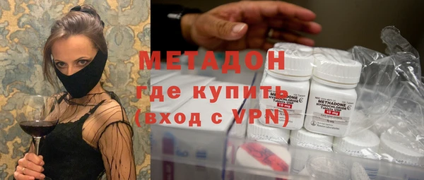 бутик Богородск