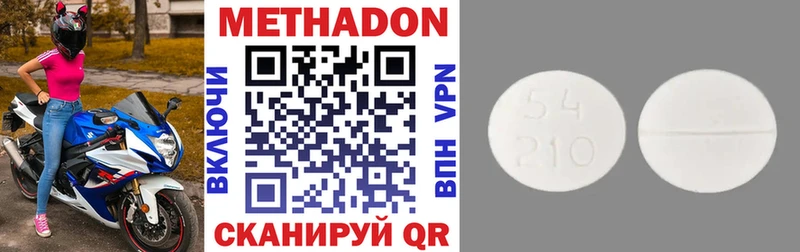 МЕТАДОН белоснежный  как найти закладки  Динская 