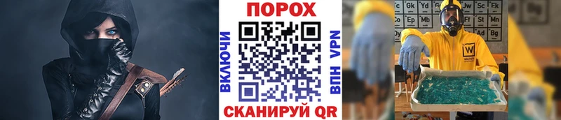 МЕТАМФЕТАМИН витя  купить наркотик  Динская 