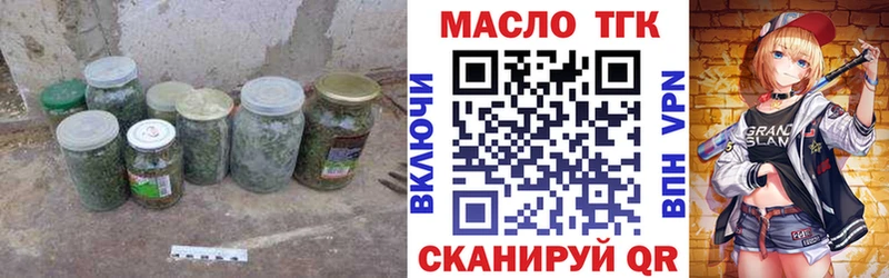 mega ссылка  сколько стоит  Динская  ТГК гашишное масло 