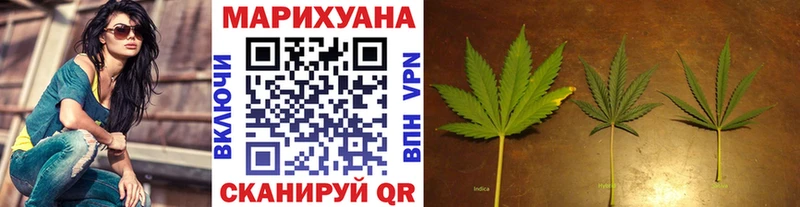 Марихуана THC 21%  Динская 